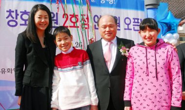 금호석유화학 봉사활동