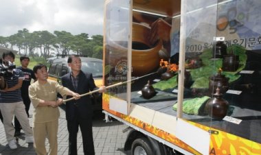 옹기가마 채화 출정식