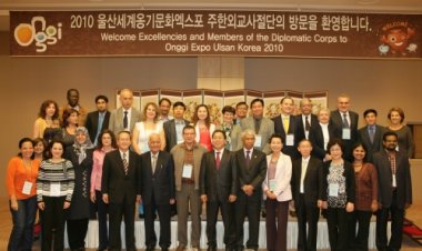 2010 울산세계옹기문화엑스포 주한외교사절단 환영만찬