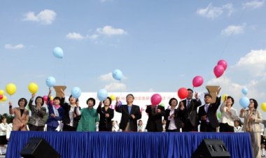 아이사랑 가족사랑 페스티벌