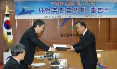 “예술이 쉼쉬는 길” 조성사업 사업추진협의체 출범