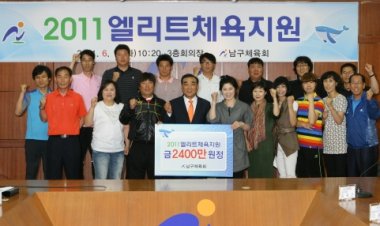 초,중,고등학교 대표팀에게 엘리트 체육 지원금을 전달하고