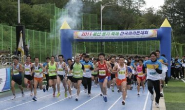 2011 울산옹기축제기념 마라톤대회