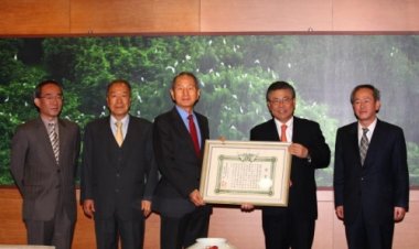 ‘울산공업지구 설정 선언문’ 기증