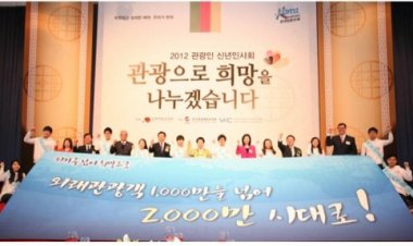 미소국가대표  해돋이 명소  간절곶 캠페인