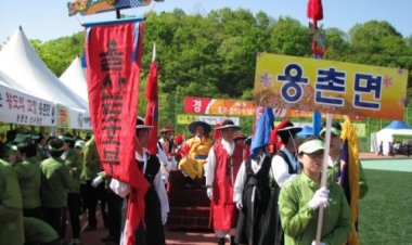 울산도호부사 나들리 재현