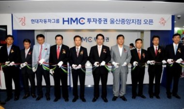 현대자동차그룹 HMC 투자증권 울산중앙지점 개점