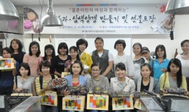 결혼이민자 여성, 전통 한과, 양갱 만드는 체험행사 가져