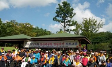 장애인과 함께 가을바람 따라 울산대공원 걷기