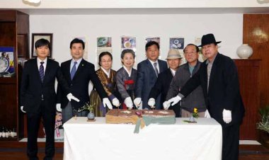 울산차인연합회 사무국 이전 개소식