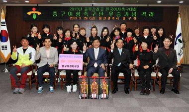 중구여성축구단 전국여자축구대회 우승상금으로 불우이웃돕기 성금 기탁