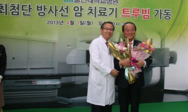 정갑윤 의원, 울산대학병원로부터 감사패 받아