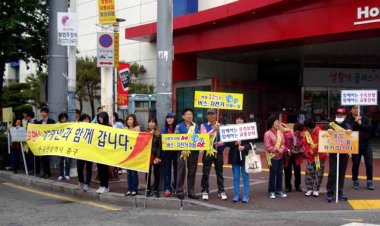 중구 교통문화선진화 운동 캠페인 실시