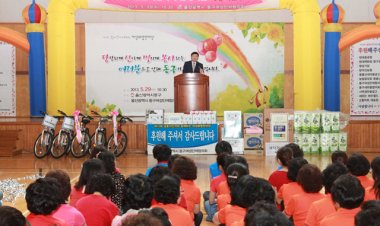 결혼이주여성과 함께하는 여성화합한마당