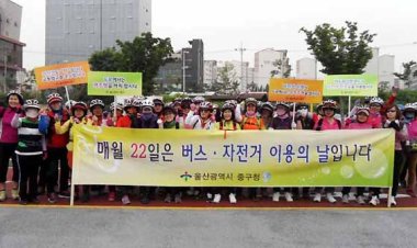 중구자전거 홍보단 라이딩 실시