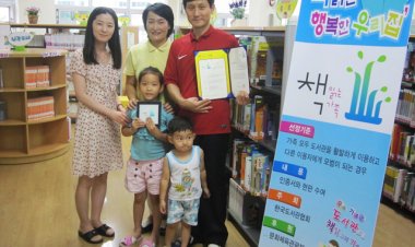 책 읽는 가족 선정