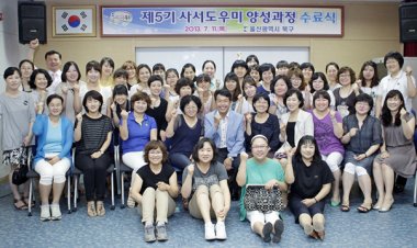 사서도우미 양성과정