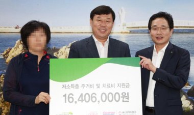 초록우산 어린이재단 주거비 및 의료비 지원금 전달