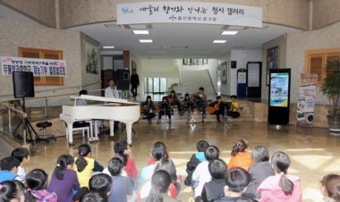 무룡초등학교 방과후 학교 재능기부 발표회