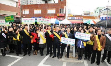 중구, 설맞이 전통시장 및 온누리상품권 이용 대대적 캠페인 펼쳐
