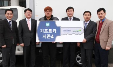 현대자동차 기프트카 전달식 열려
