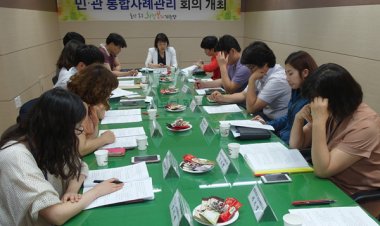 동구희망복지지원단, 민관통합사례회의 개최