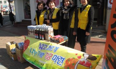 울산여성나눔회 기금마련행사