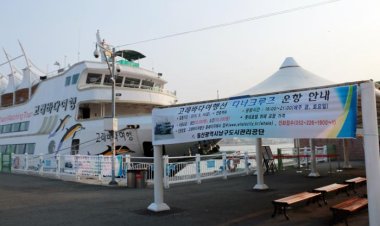 고래바다여행선, 디너크루즈 첫출항...