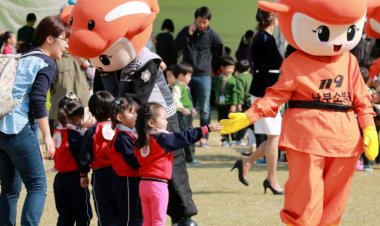 울산119안전문화축제장에서 만난 풍경...