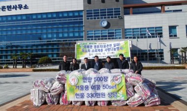 한국가스공사,(주)한양 불우이웃돕기 물품 기부 및 사랑의 연탄나누기 봉사활동