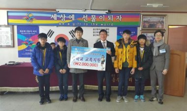 울산동부로타리클럽, 중학교 교복지원을 위한 장학금 전달