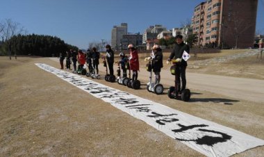 삼일절 서예퍼포먼스