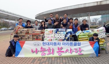 현대차 봉사단체 나눔회 물품 지원