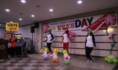 방송통신대학교 평생교육프로그램 박람회 기금마련 일일호프