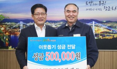 현대차 박재도씨, 봉사상 수상 상금을 이웃돕기 성금으로...