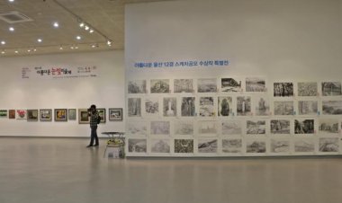 제21회 아름다운 눈빛미술제