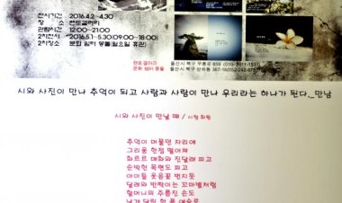 북구 렌토갤러리 '만남전'