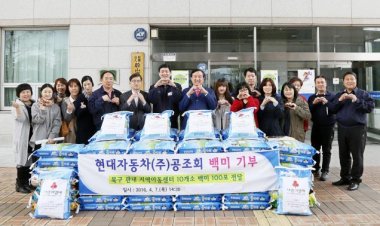 현대차 공조회, 북구청에 400만원 상당 쌀 기탁