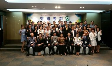 울산 문화예술을 만들어 가는 사람들 숲 창립 총회