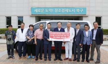 박환규 이사랑치과원장, 지체장애인협회 북구지회에 승합차 지정기탁