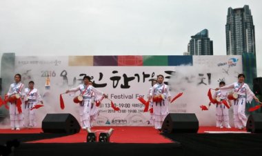 2016 외국인 한가위 큰잔치