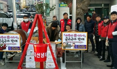 방어동 주민자치위 군고구마 판매