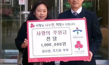 함께 따뜻한 사회 만들고 싶습니다.""