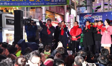 울산 중구 ‘눈빛으로 이야기하다’ 눈꽃축제 개막