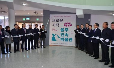 울주 정명 천년 기념, 울주민속박물관 재개관