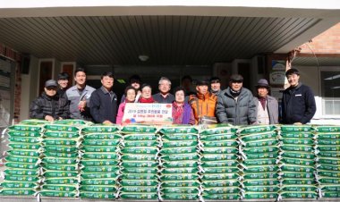 한국알콜산업 따뜻한 설명절 나기 백미후원