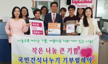 울주군자원봉사센터 ‘릴레이 간식 기부’ 실시