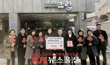 학성동 '카페그림' 착한가게 현판 전달식