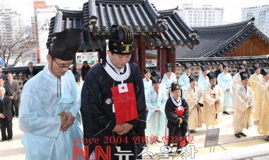 2019년 구강서원 춘기향례 봉행