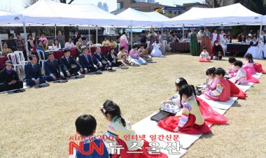 제28회 춘계 화전놀이